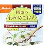 Amazon | 尾西食品 アルファ米炊き出しセット わかめごはん 50食分